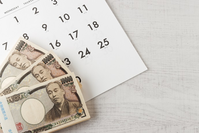 給与 年収