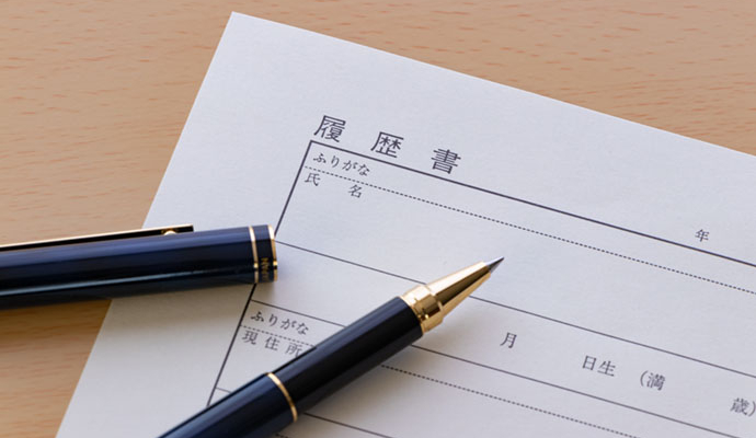 会計士 税理士 のための基本的な履歴書の書き方とマナー 転職理由 志望動機に書くべき内容とは 公認会計士 税理士 経理 財務の転職 求人ならレックスアドバイザーズ 会計士 税理士 のための基本的な履歴書の書き方とマナー 転職理由 志望動機に書くべき内容とは 公認会計士 税理士 経理 財務の転職 求人ならレックスアドバイザーズ