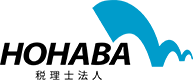 税理士法人ほはば