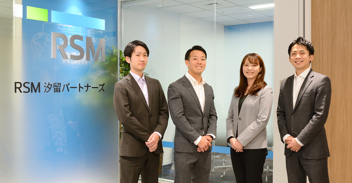 RSM汐留パートナーズ株式会社／RSM汐留パートナーズ税理士法人の転職・求人情報