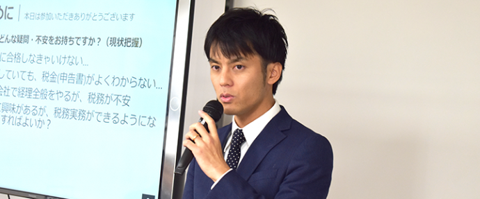 【イベントレポート】修了考査や監査実務を乗り切る、「税務実務」ポイントセミナー