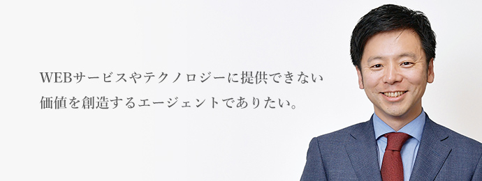 櫻井 卓哉
