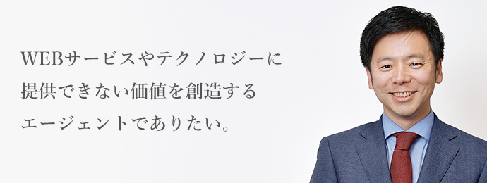 櫻井 卓哉